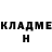 КЕТАМИН VHQ Richard Sutcliffe