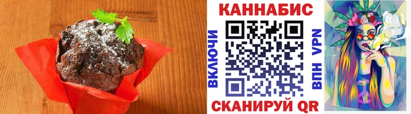 Еда ТГК конопля  Краснообск 