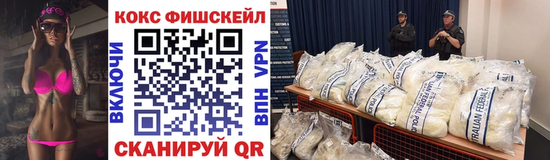 COCAIN 98%  даркнет сайт  Краснообск 