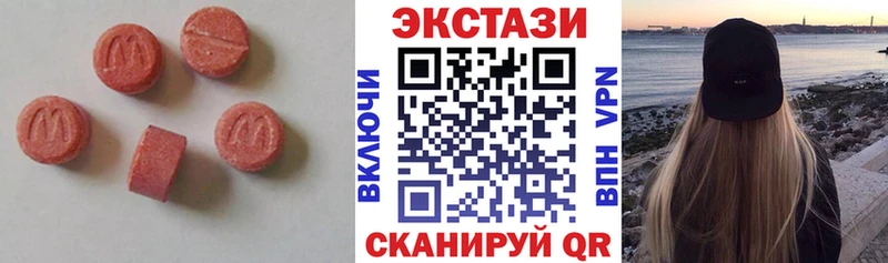 где найти МЕГА вход ЭКСТАЗИ VHQ Краснообск