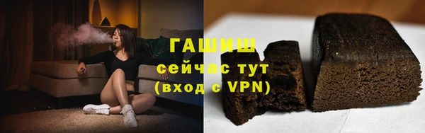 герыч Баксан