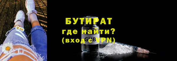 герыч Баксан