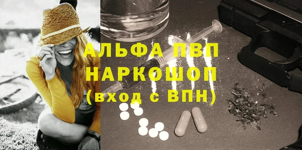 герыч Баксан