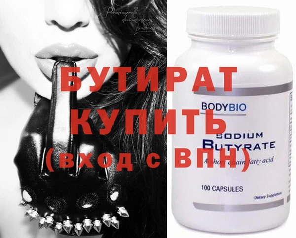 герыч Баксан