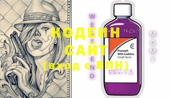 герыч Баксан