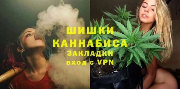 герыч Баксан