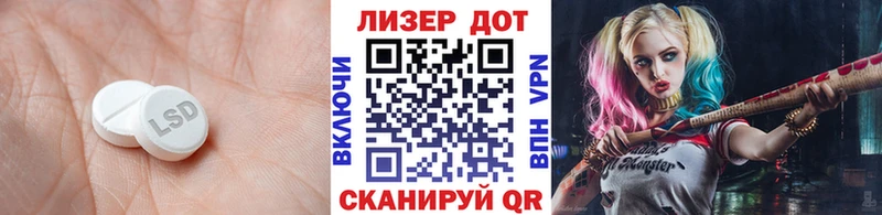 купить наркоту  Краснообск  ЛСД экстази ecstasy 