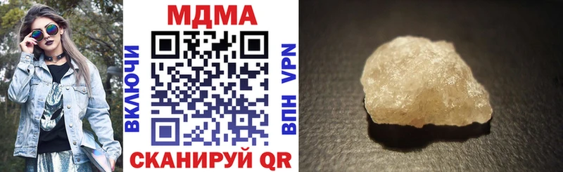 MDMA VHQ  где найти   Краснообск 