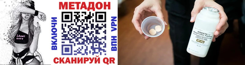 как найти   Краснообск  МЕТАДОН белоснежный 