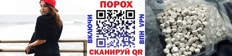 Первитин витя  мега ссылки  Краснообск 